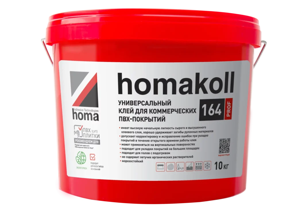 Homakoll 164 Prof (20 кг)